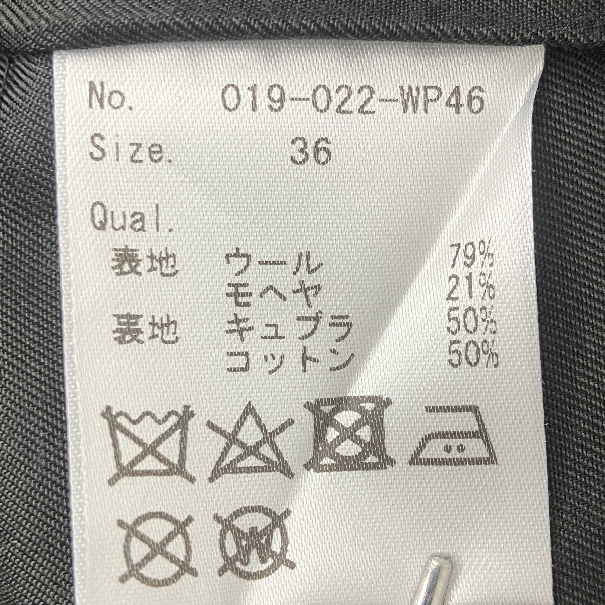 スラックス