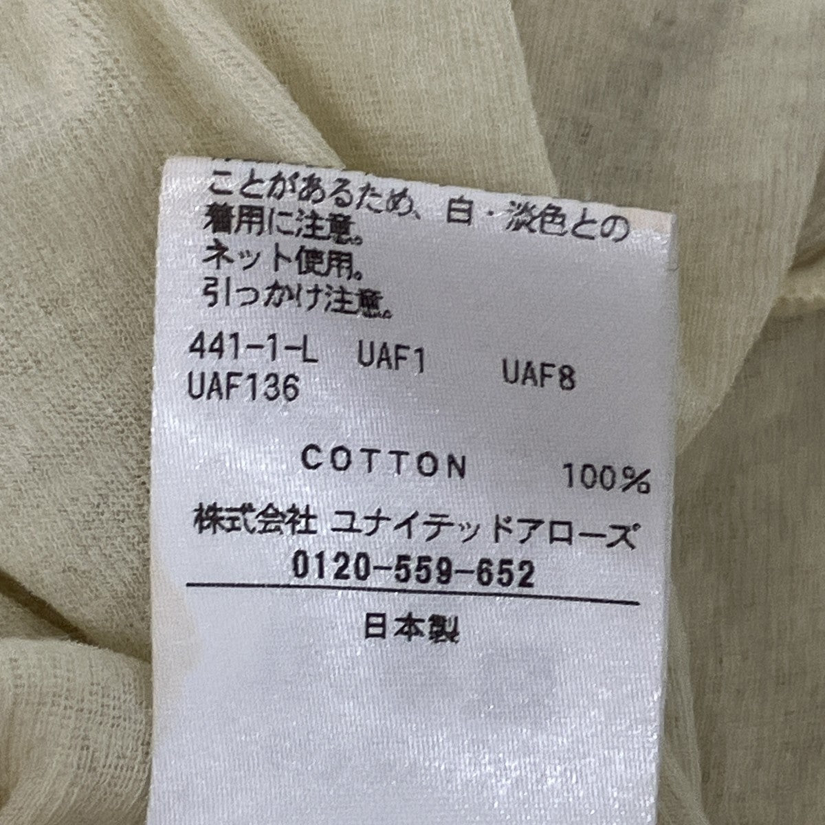 半袖カットソー