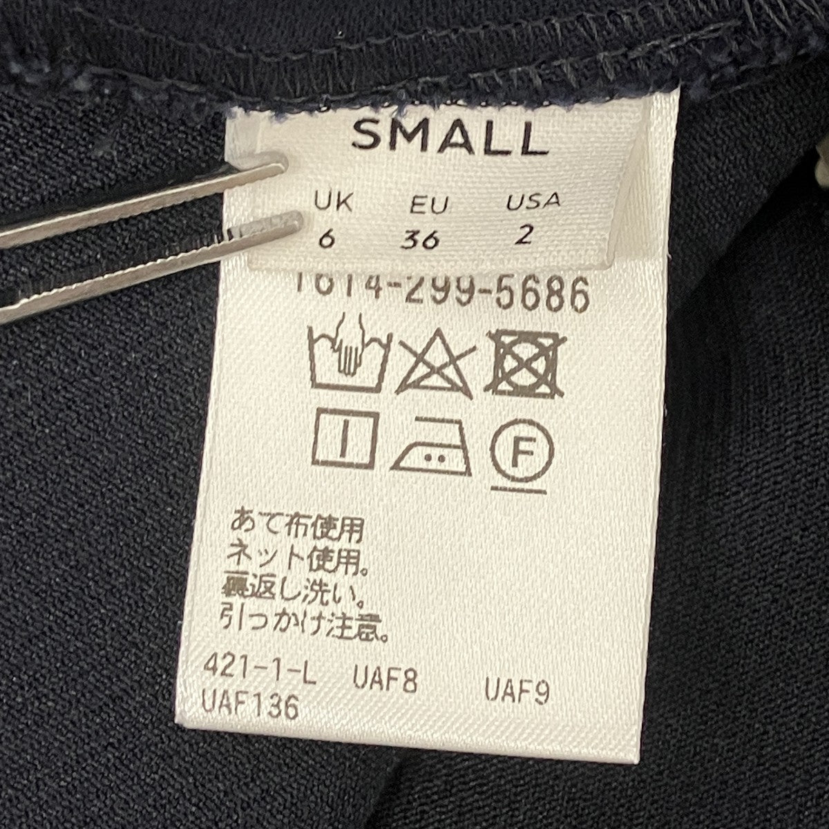 スリムパンツ