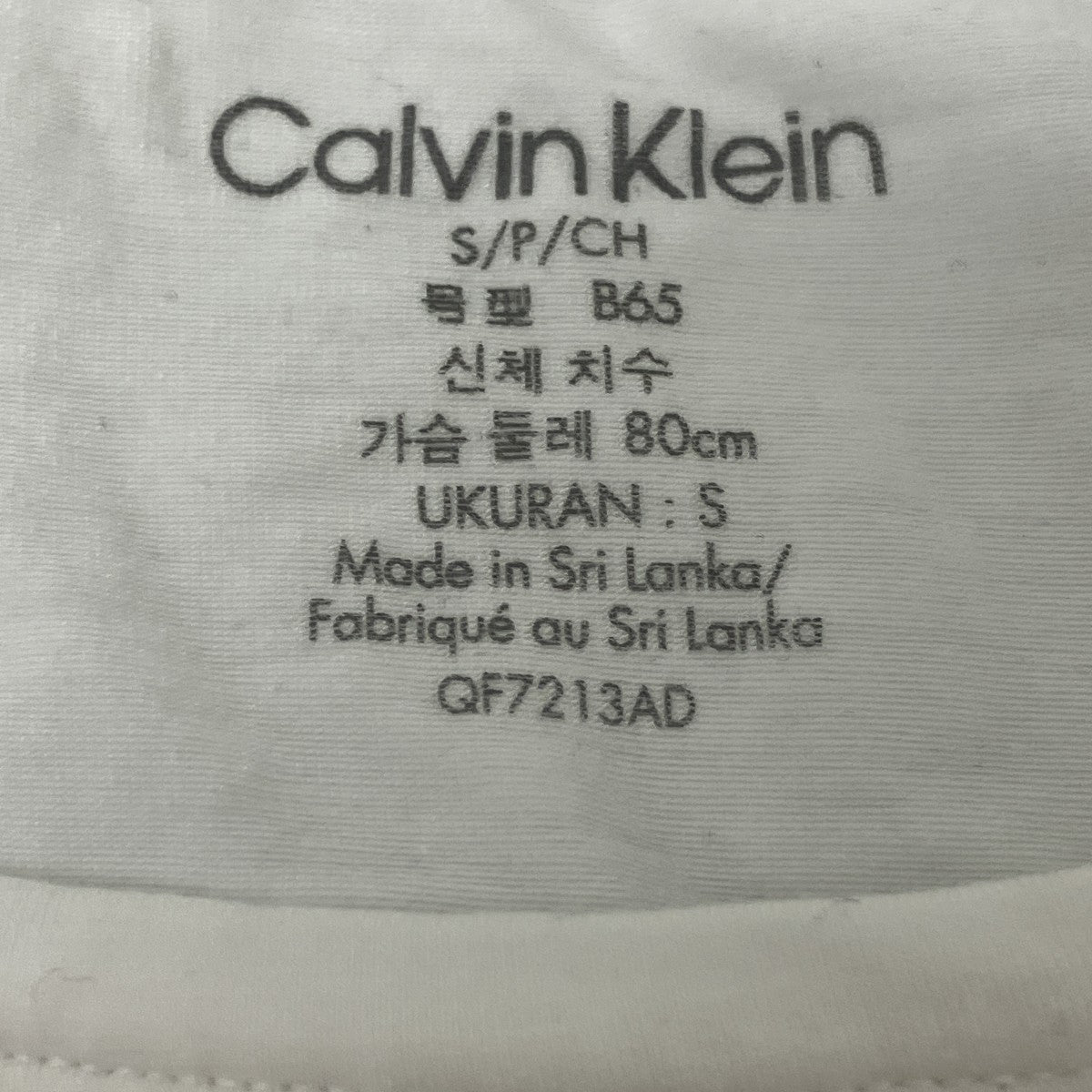カップ付きカットソー