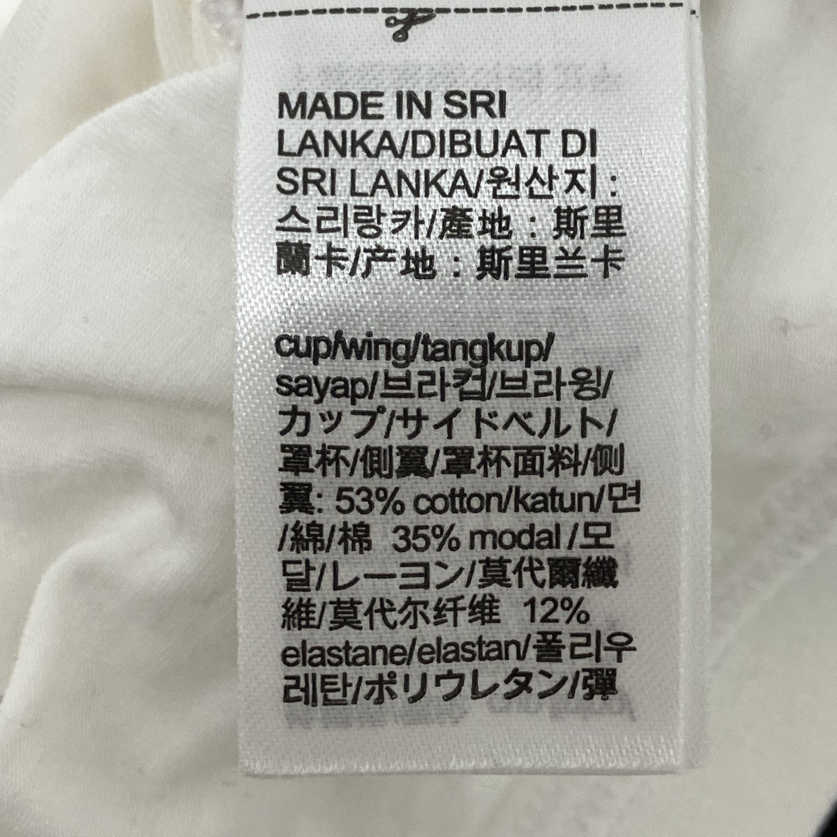 カップ付きカットソー