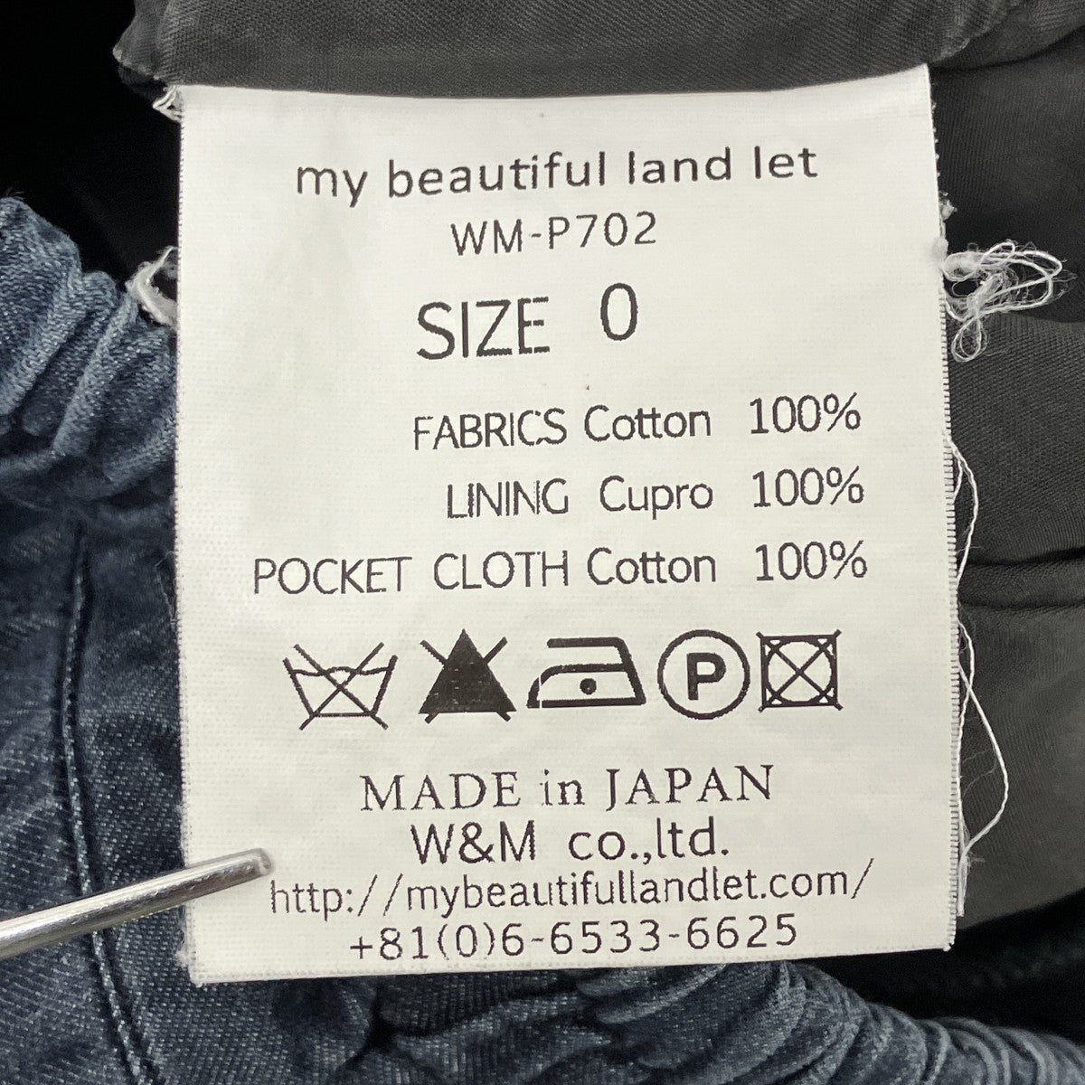 14SS バルーンパンツ