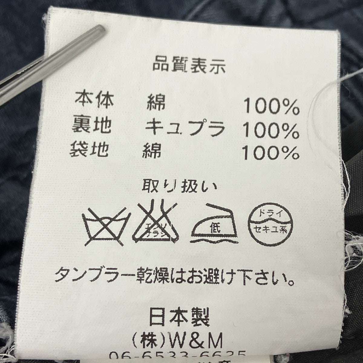 14SS バルーンパンツ