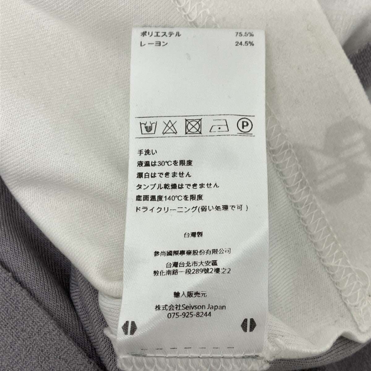 総柄カットソー