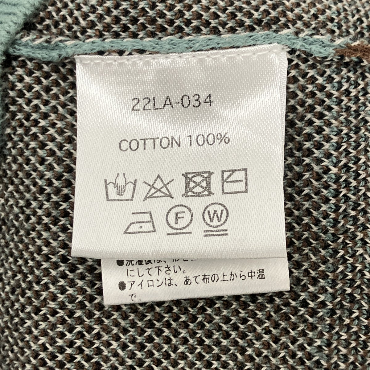 ニットベスト