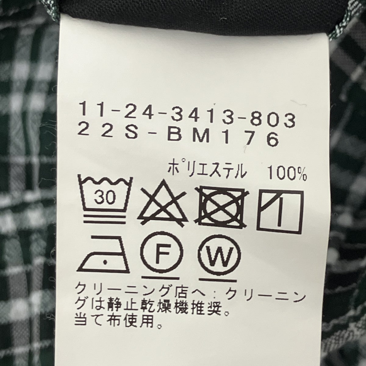 2プリーツ チェック イージフィットパンツ