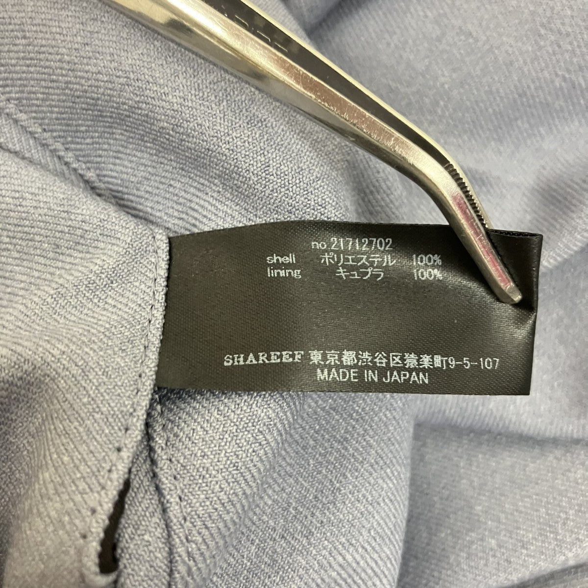 SHAREEF イージースラックス21712702 古着・中古-8枚目のアイテム画像