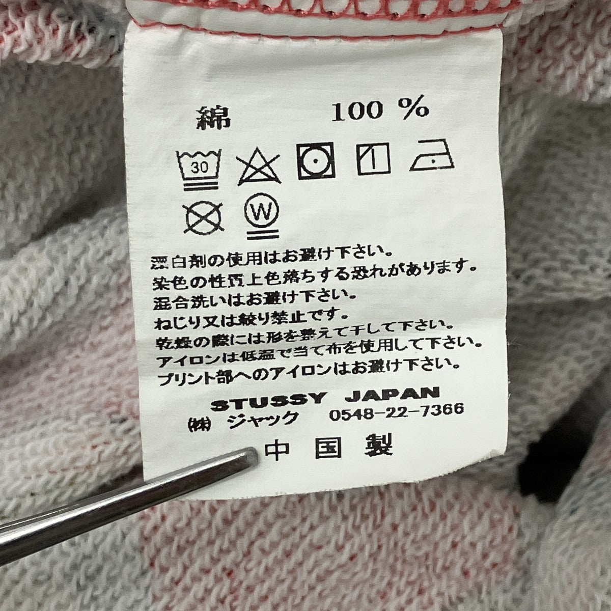 総柄スウェットショーツ