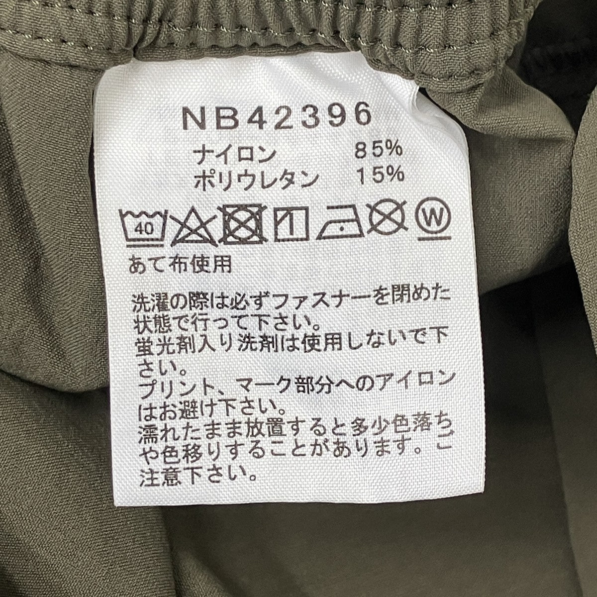 ショートパンツ