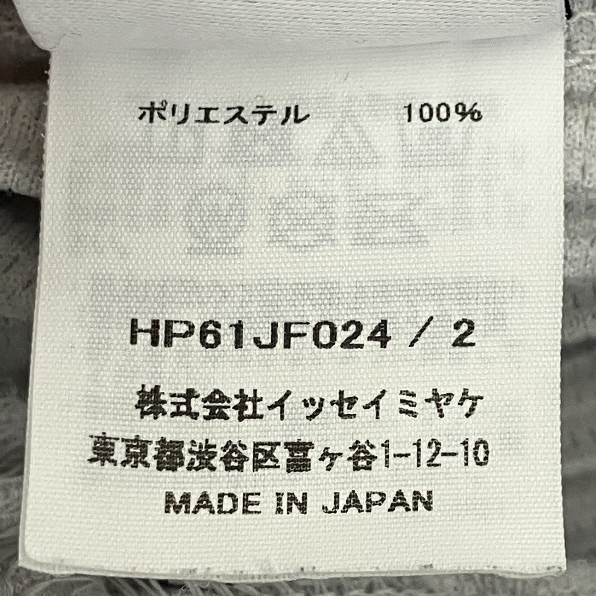プリーツパンツ