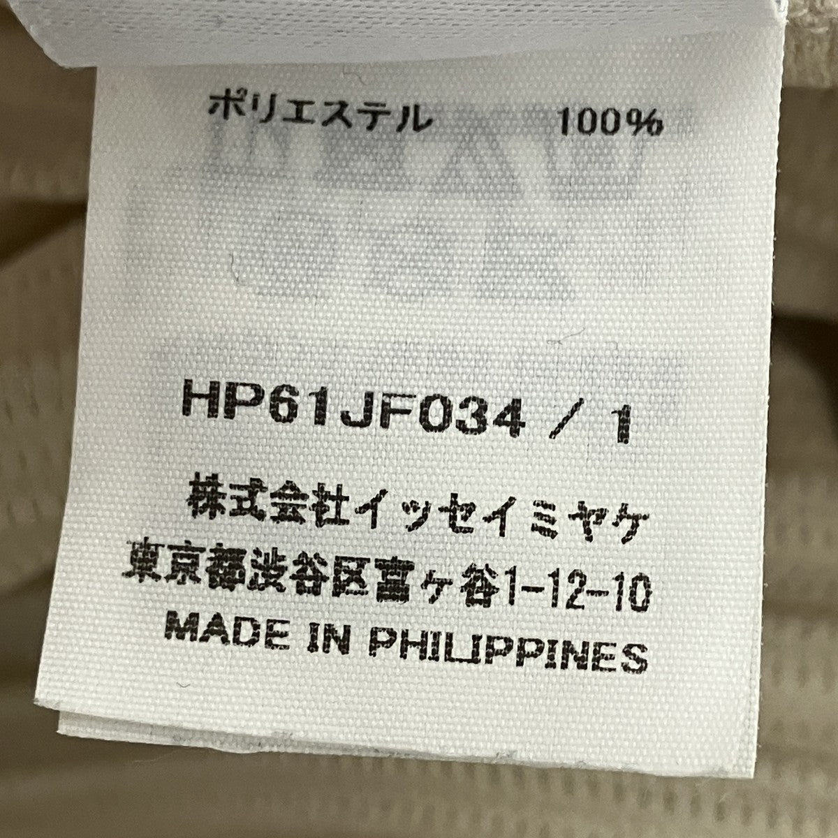プリーツパンツ