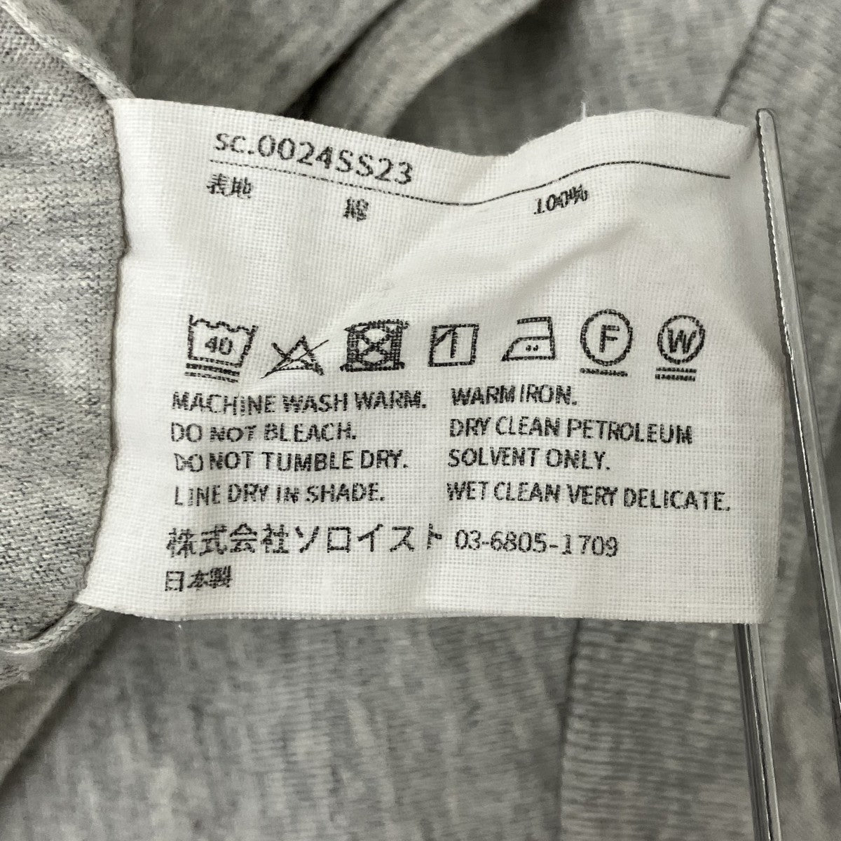 TAKAHIROMIYASHITA TheSoloIst． プリントTシャツ 古着・中古-6枚目のアイテム画像
