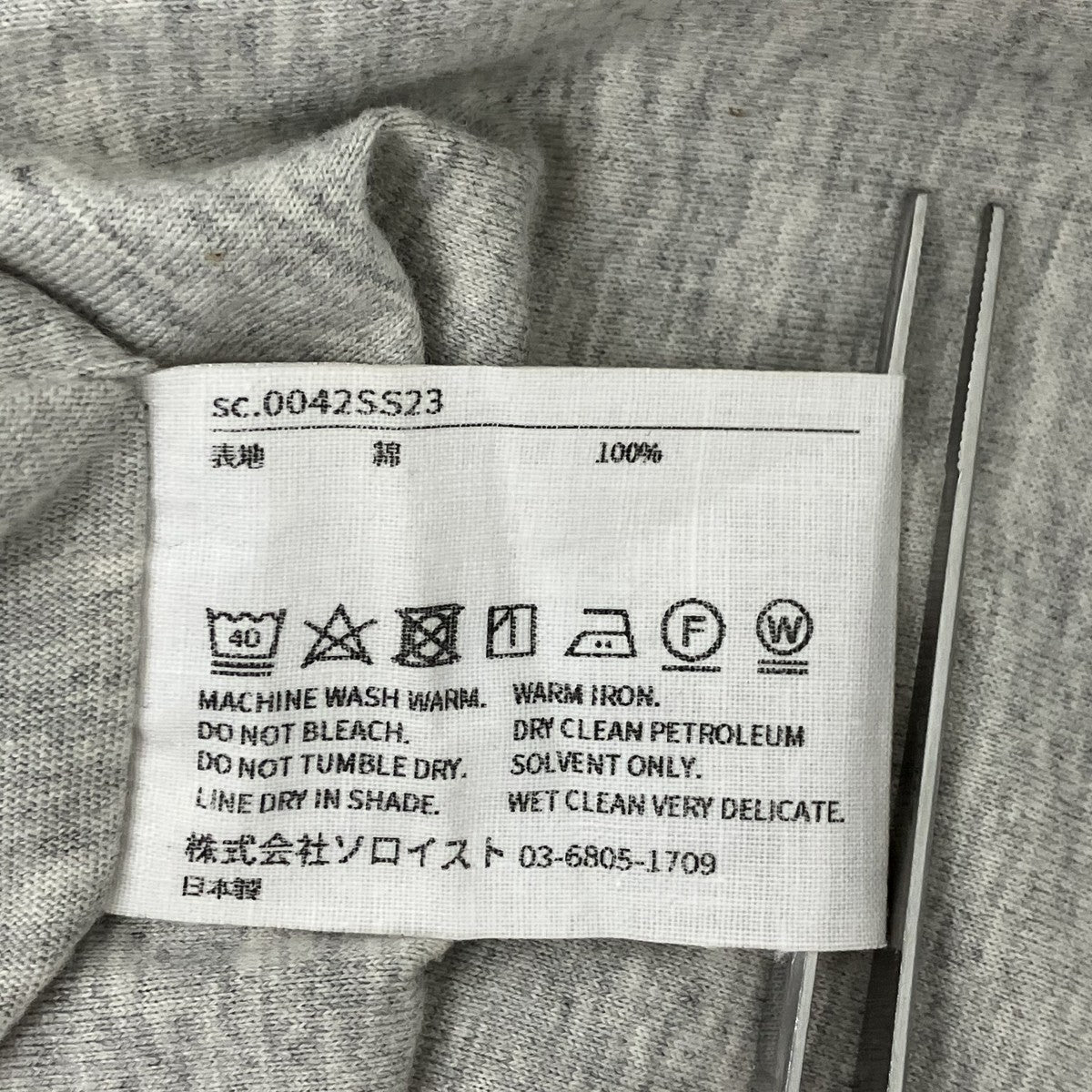 TAKAHIROMIYASHITA TheSoloIst． プリントTシャツ 古着・中古-6枚目のアイテム画像