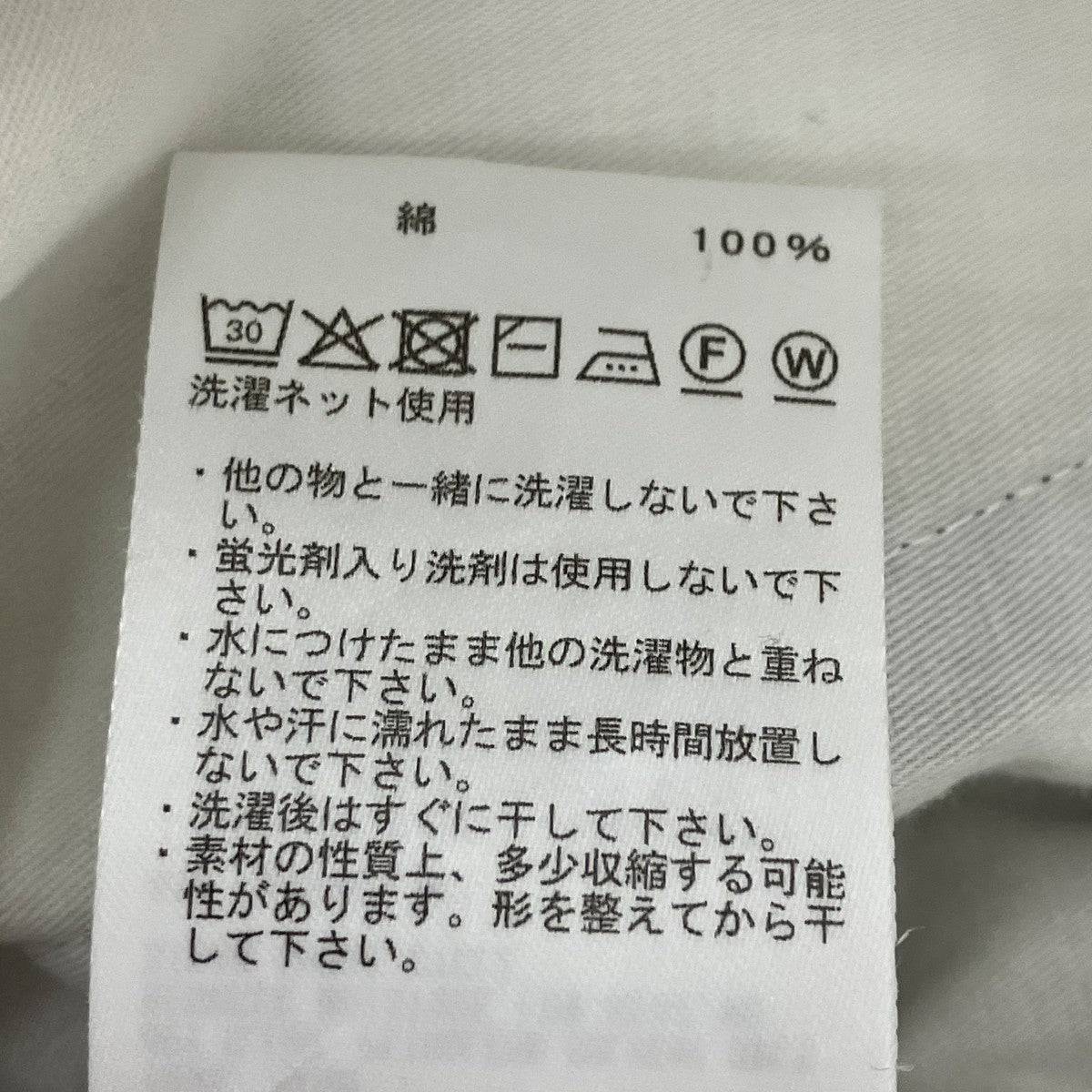 カーゴパンツ