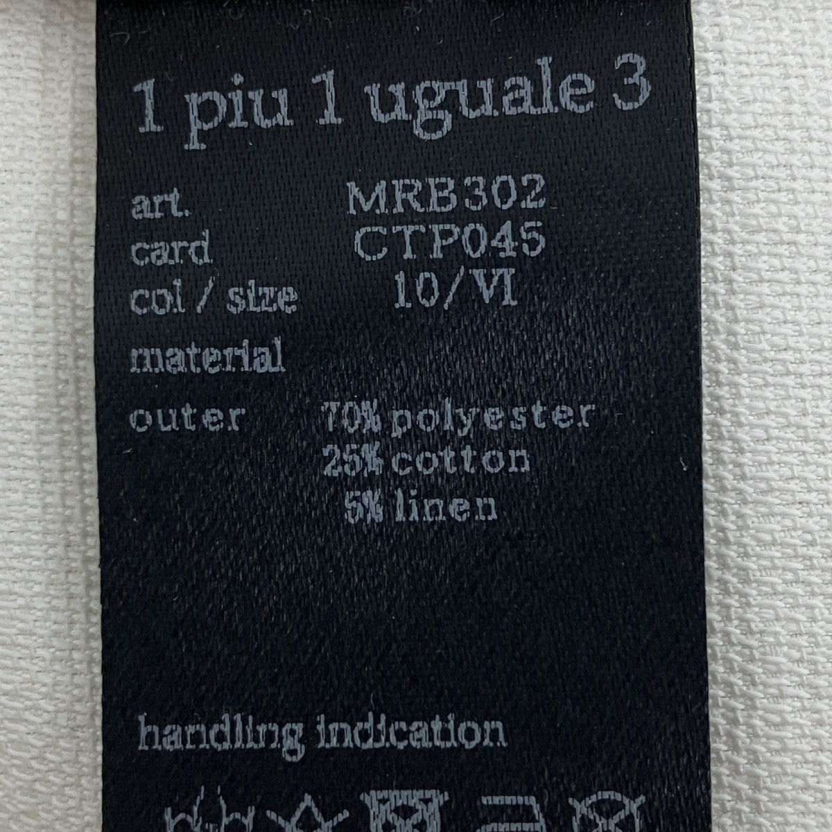 1piu1uguale3 リネン混テーラードジャケット 古着・中古-9枚目のアイテム画像