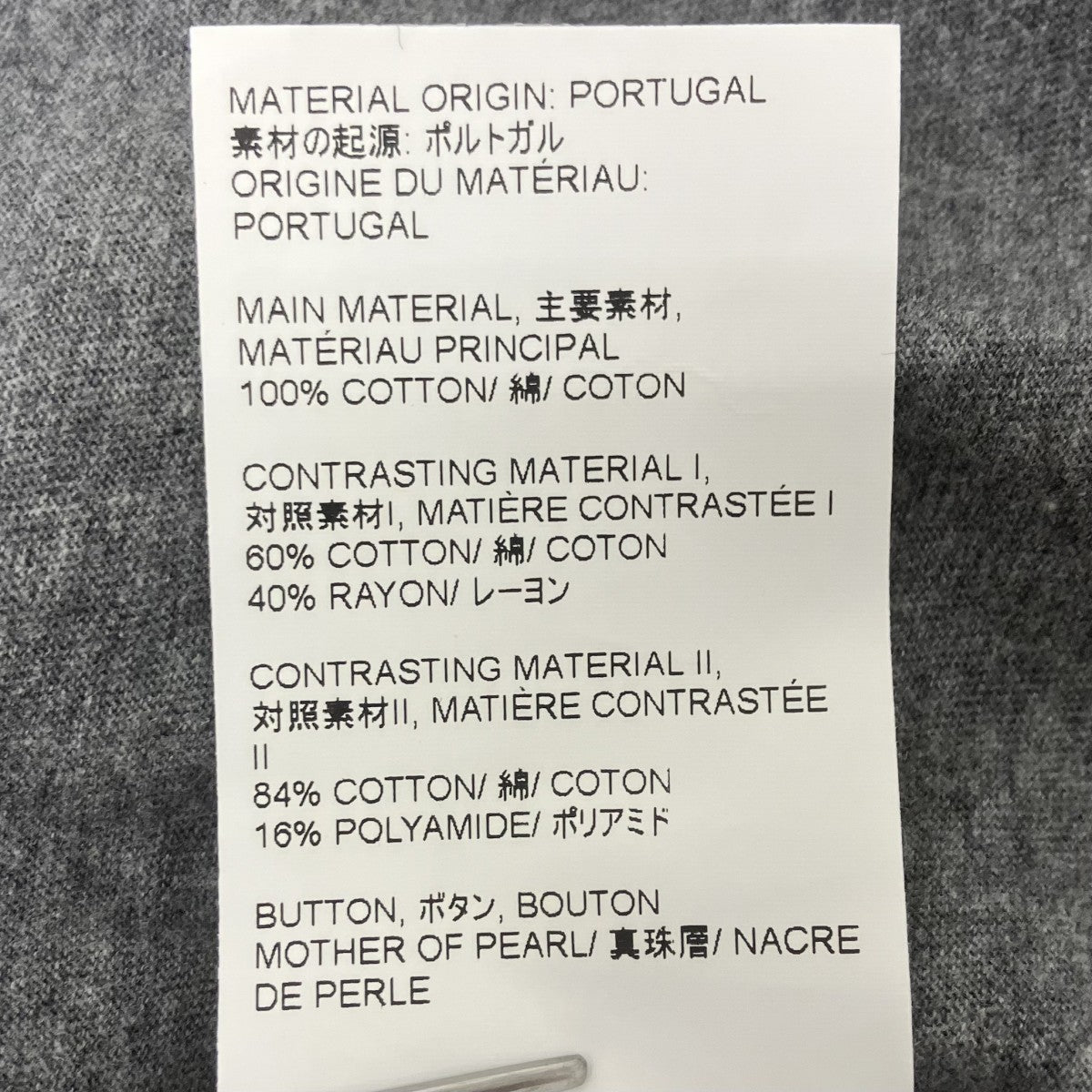 OUR LEGACY REMINISCING DRESS レイヤードワンピース 古着・中古-5枚目のアイテム画像