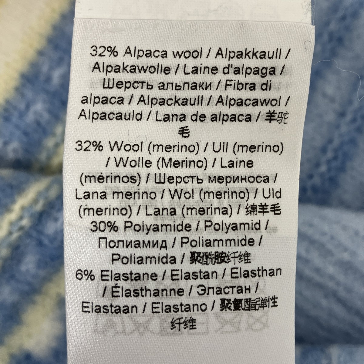 ストライプソフトウールカーディガン