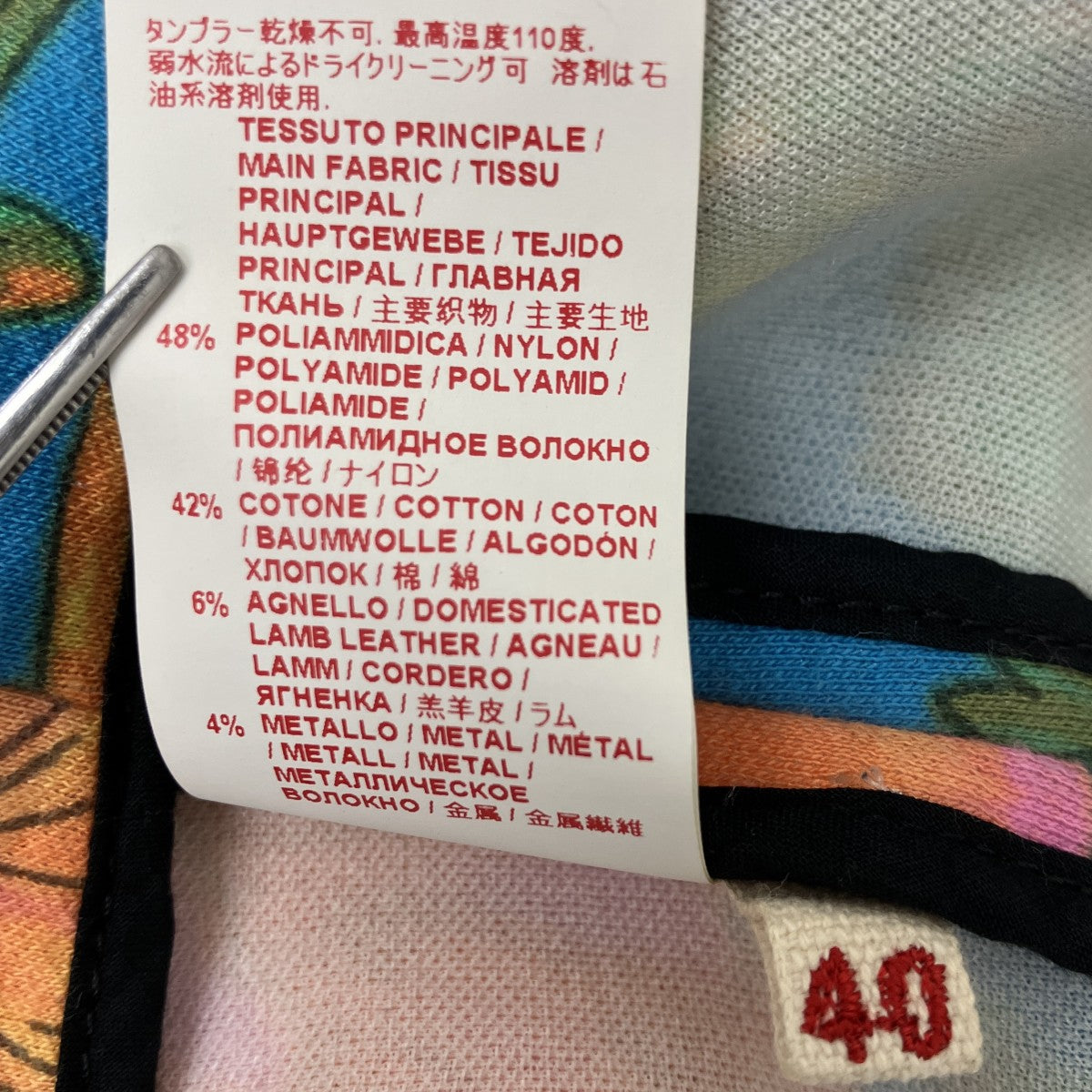 FLORAL PRINTED ZIP-UP TOP 花柄カットソー