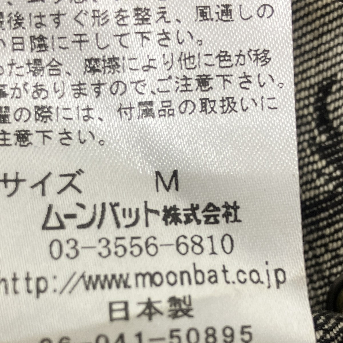 総柄ハット
