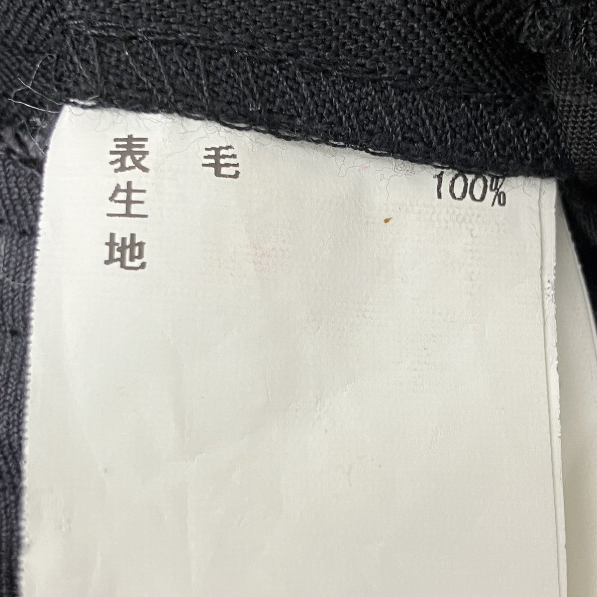リメイク切替スラックス