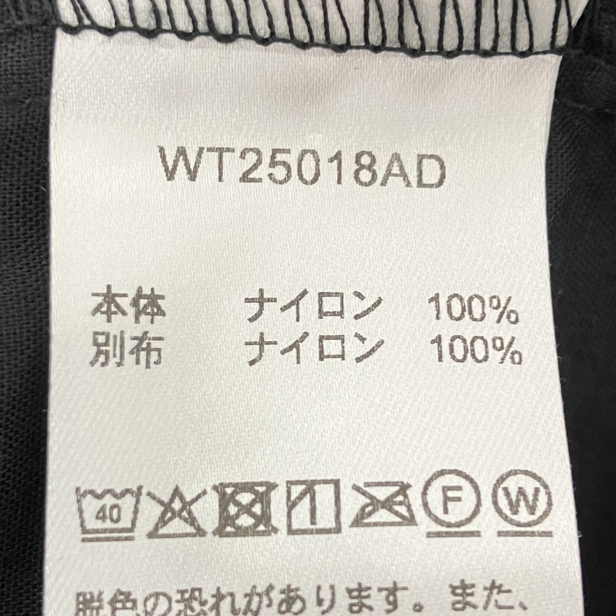 ナイロンショートパンツ