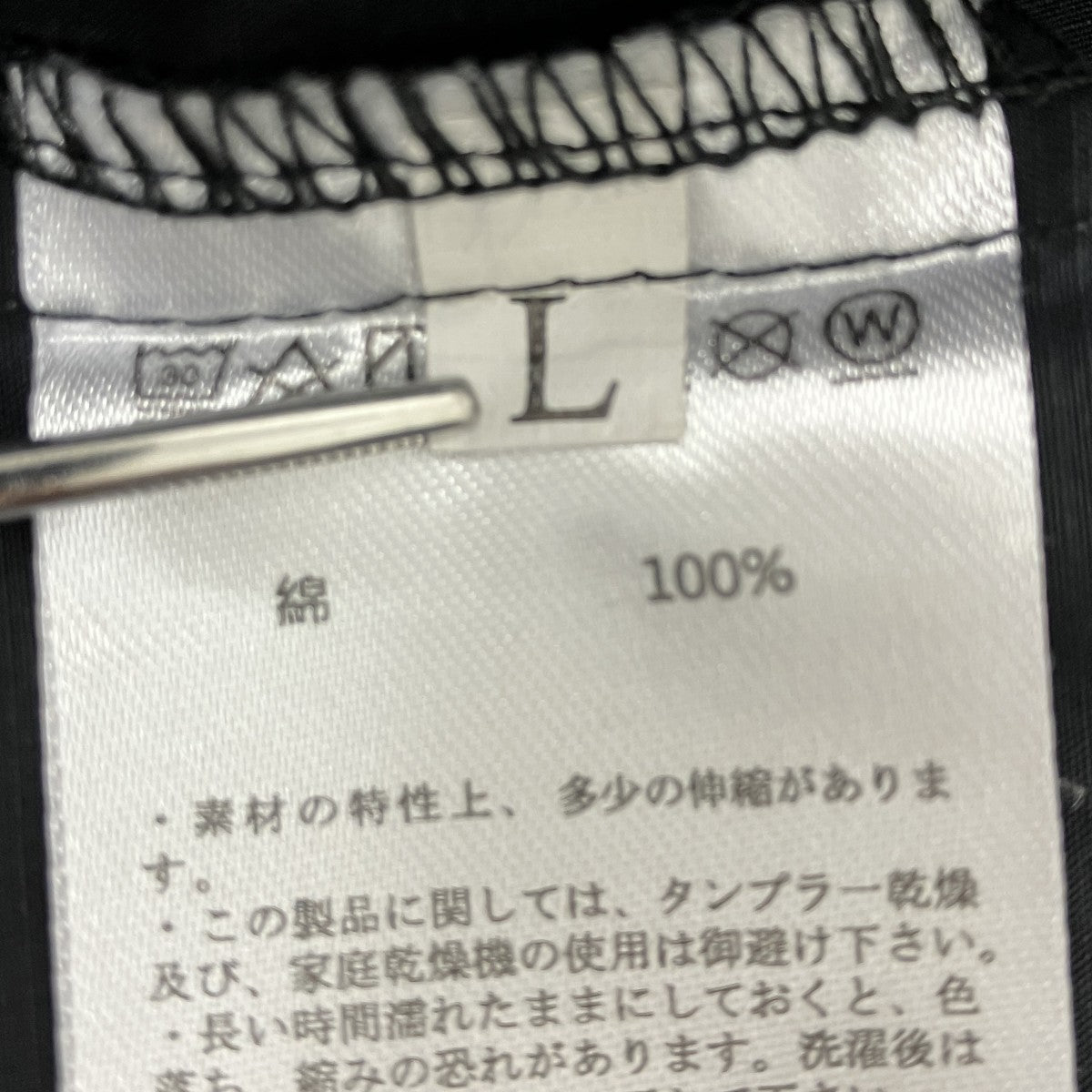ショートスリーブシャツ