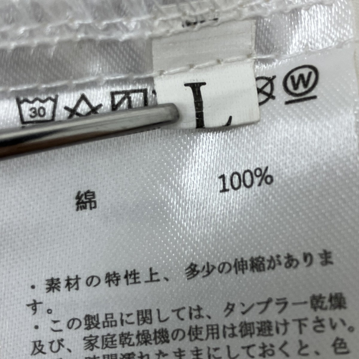 ショートスリーブシャツ