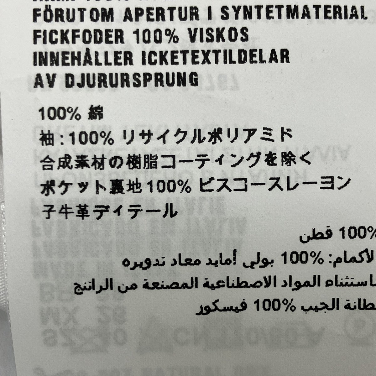長袖シャツ