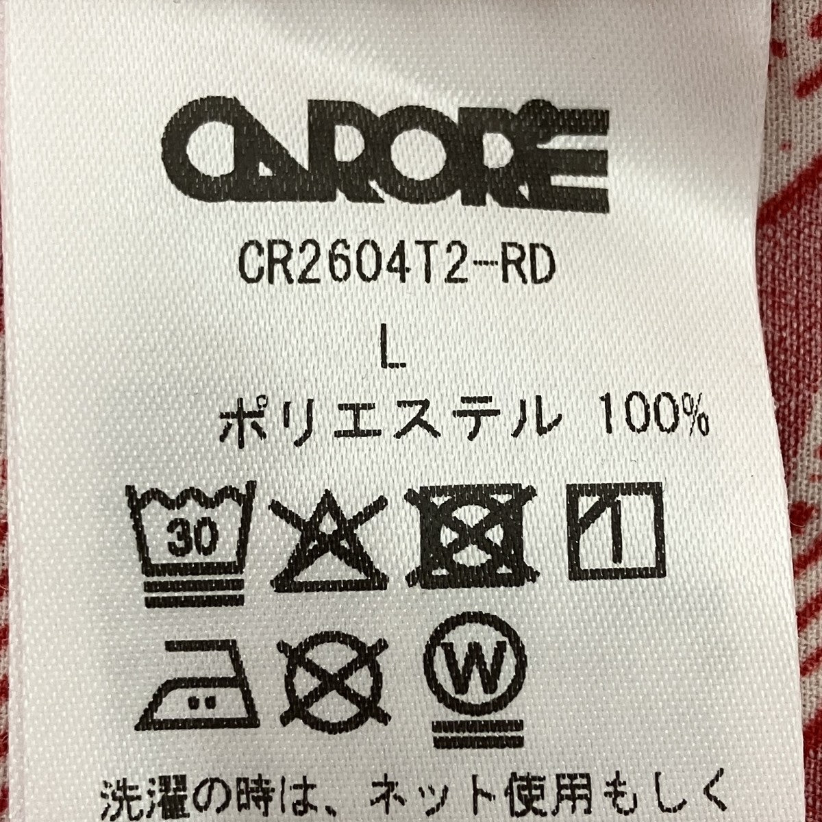 アロハシャツ