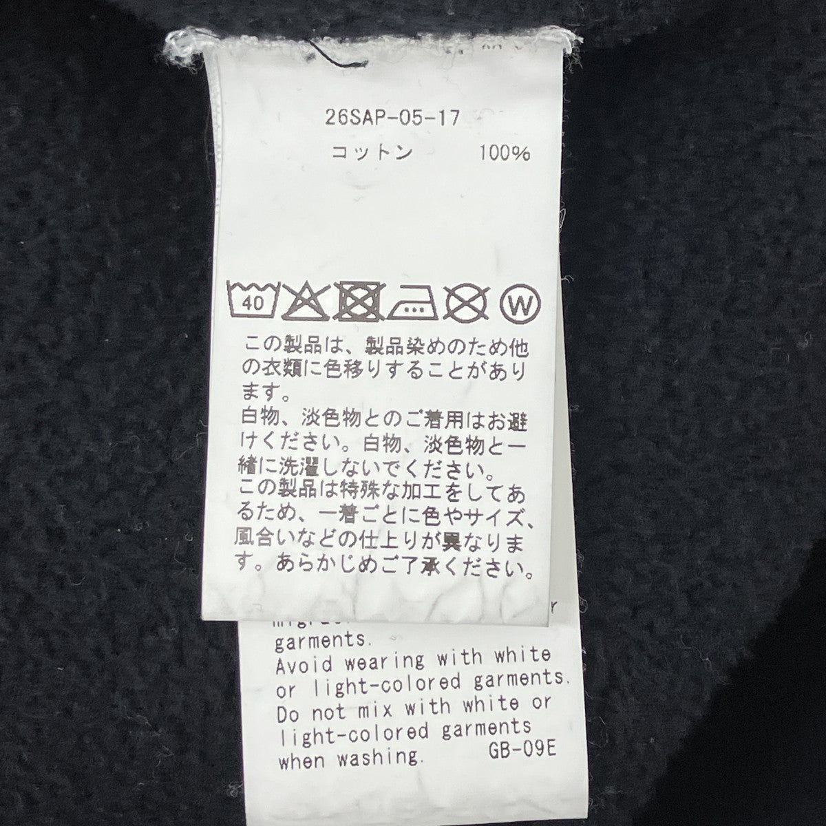 クルーネックスウェット