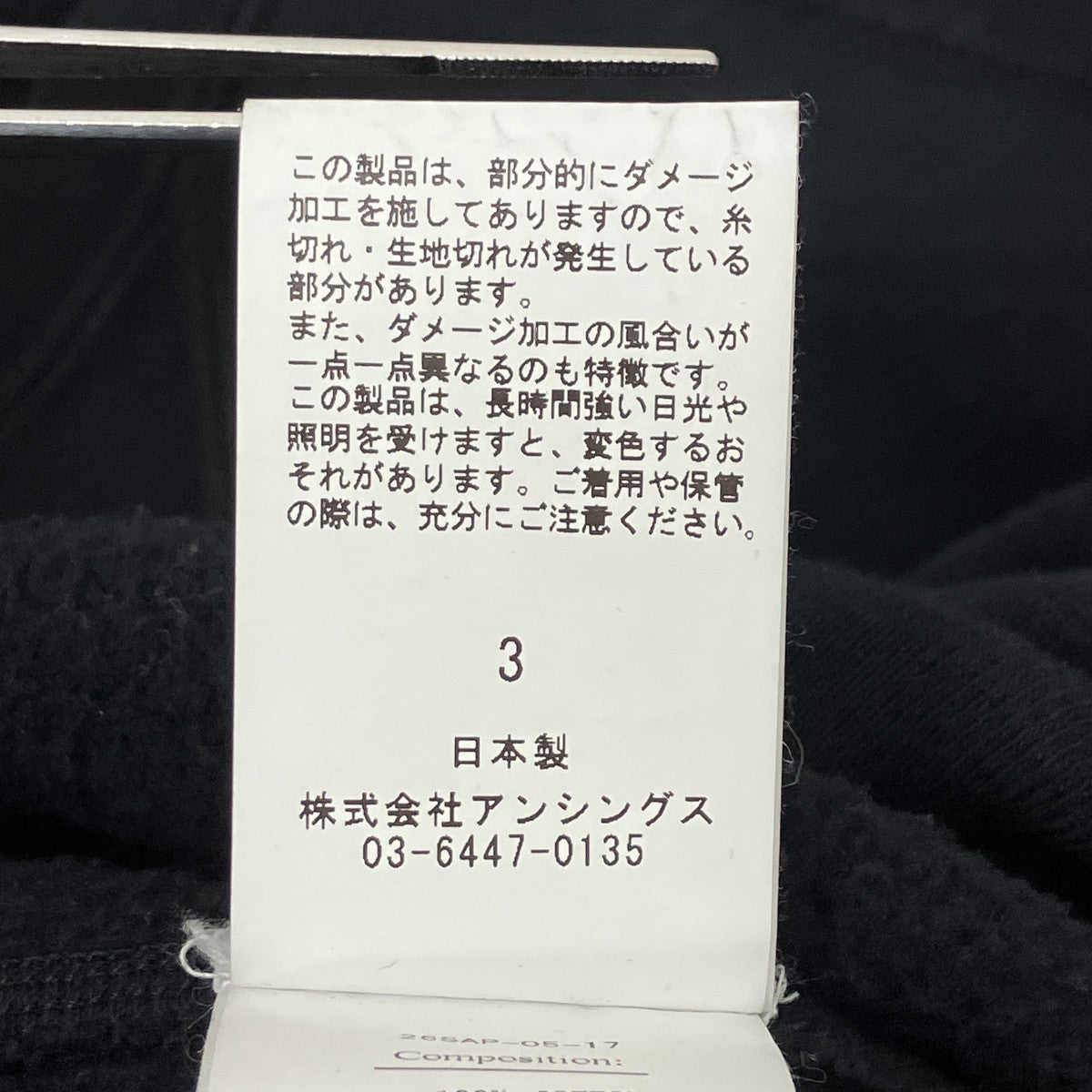 クルーネックスウェット