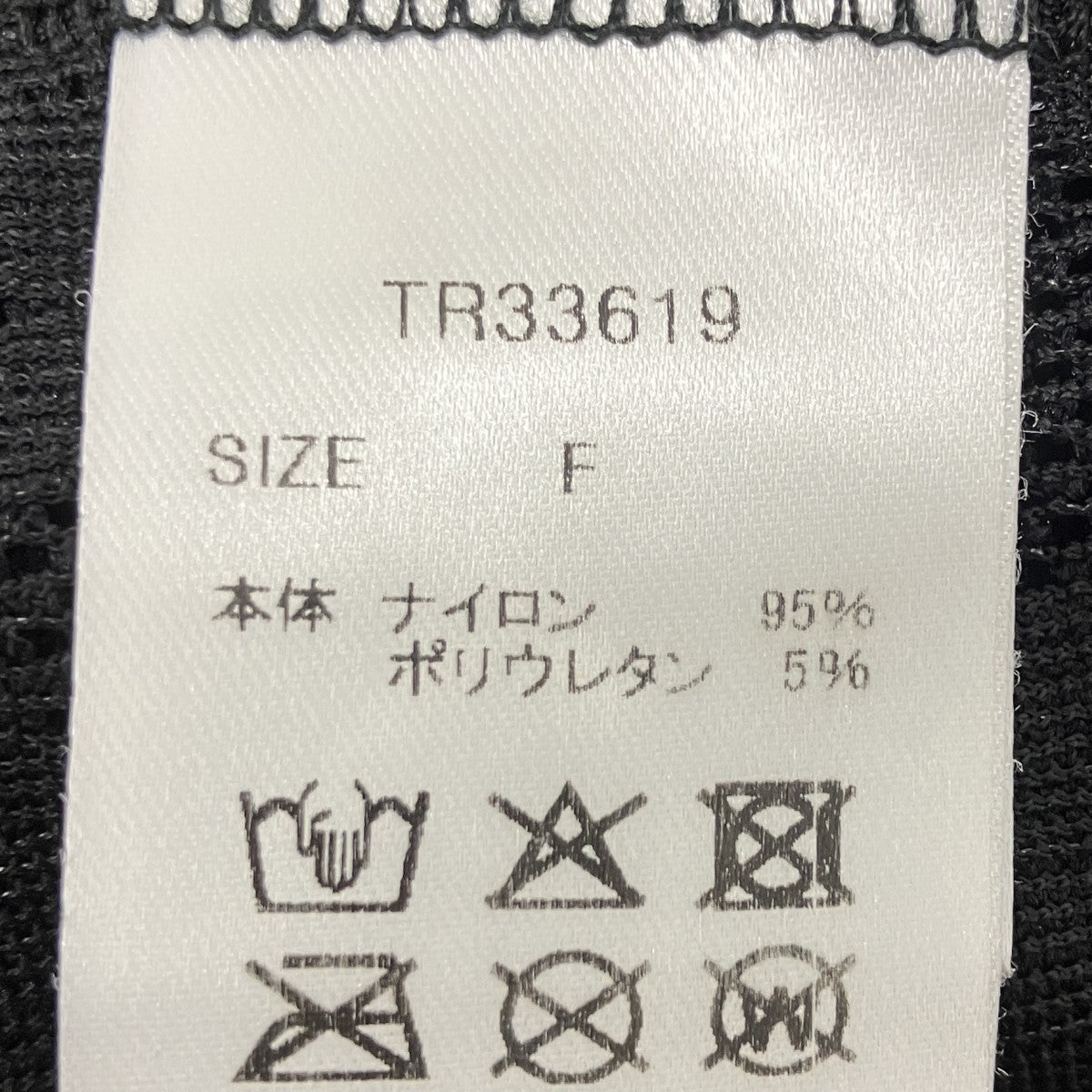 シアーカットソー