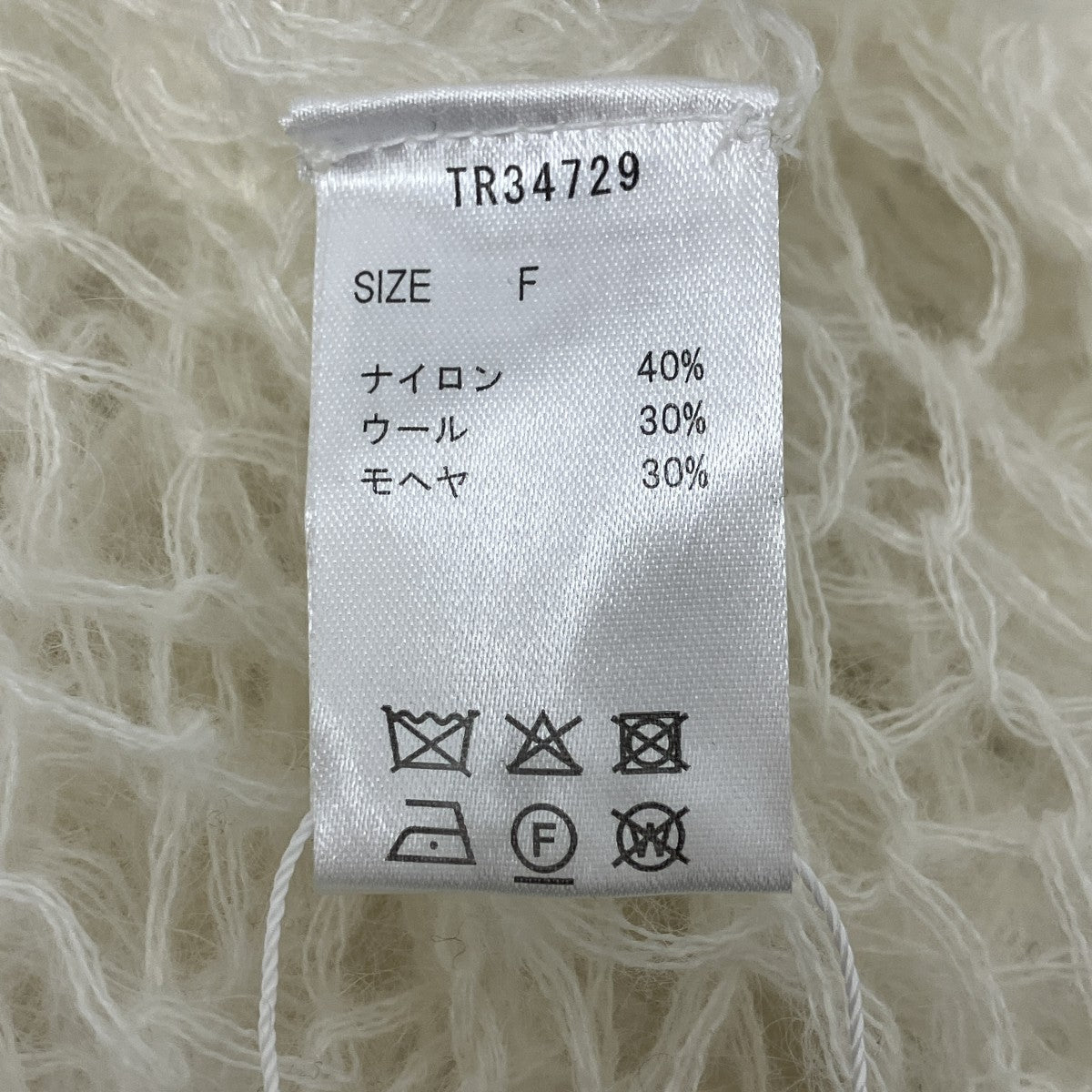 ローゲージニットカーディガン
