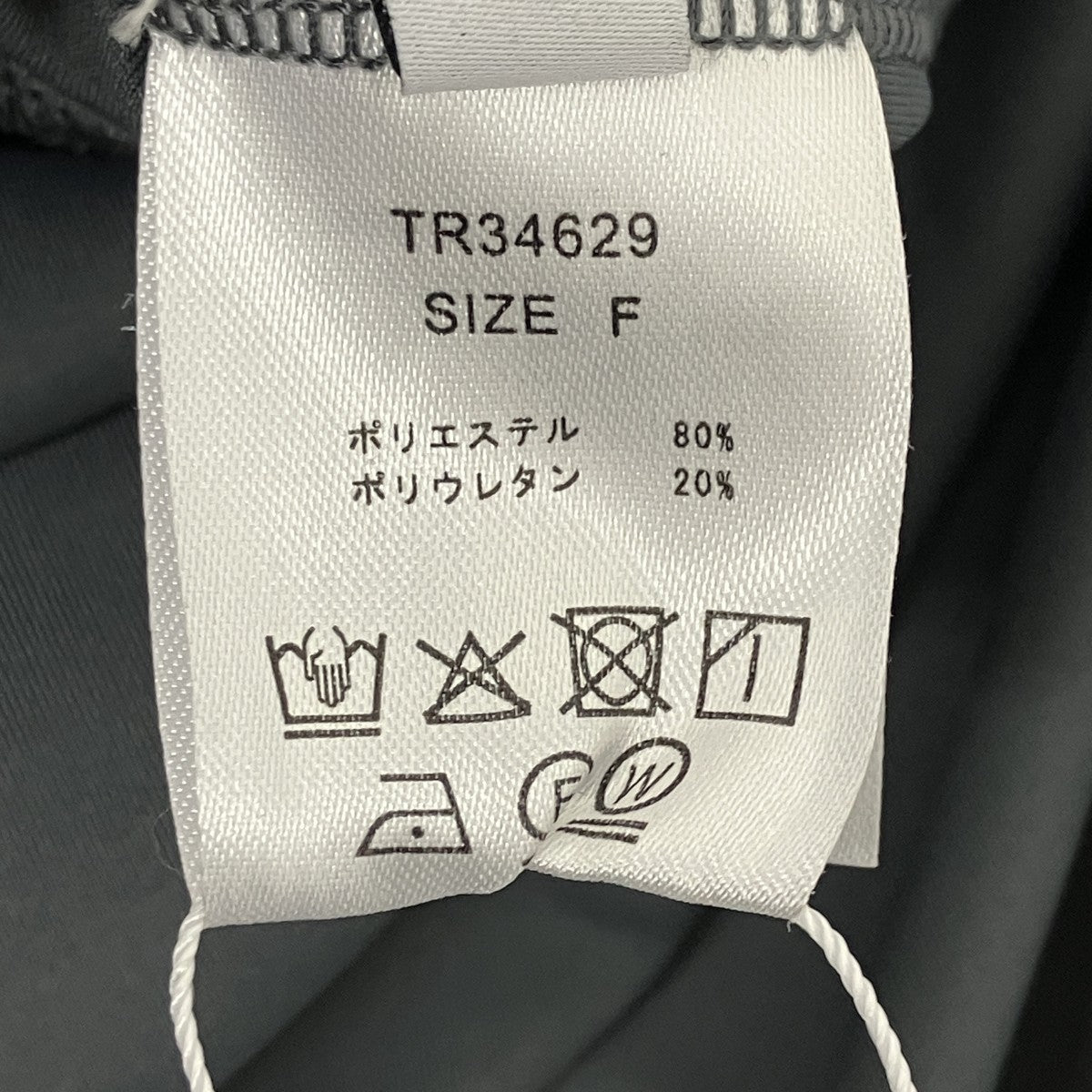 ネックラップストラップワンピース