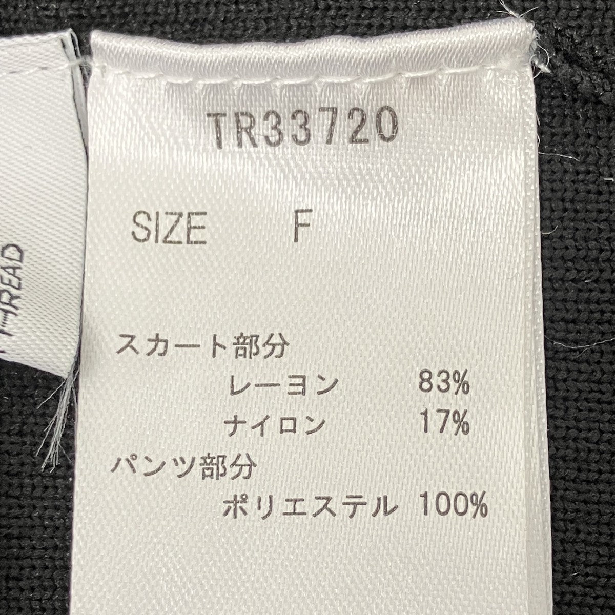 S gather knit shorts ギャザーニットショーツ