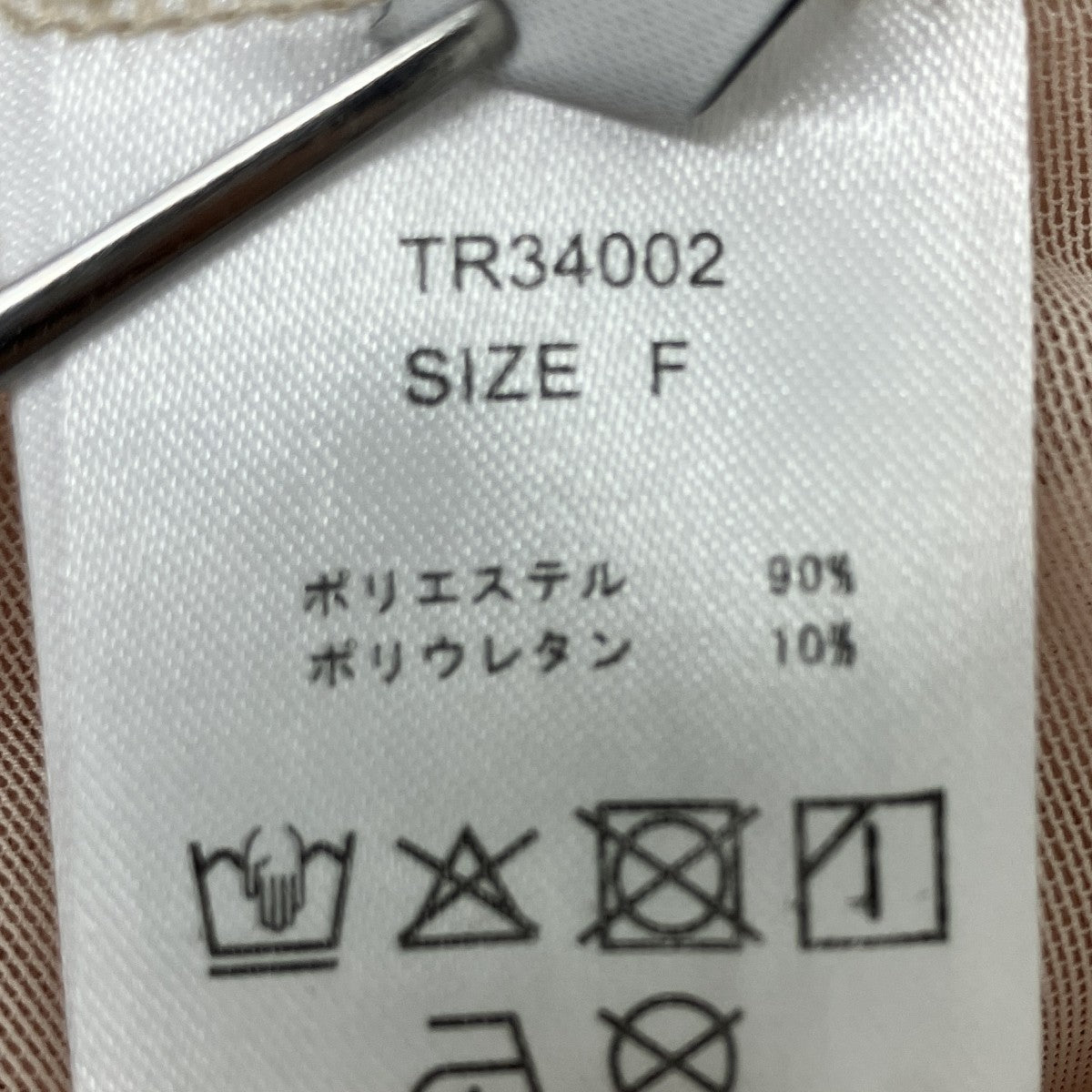 S ribbon tops tattoo シアートップス