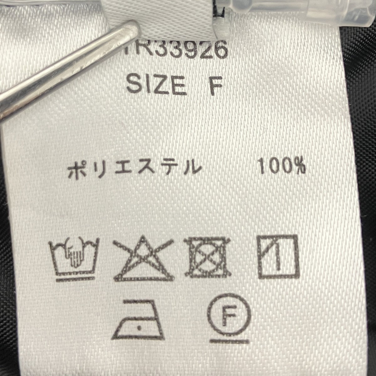 S pierce cargo pants サテンカーゴパンツ