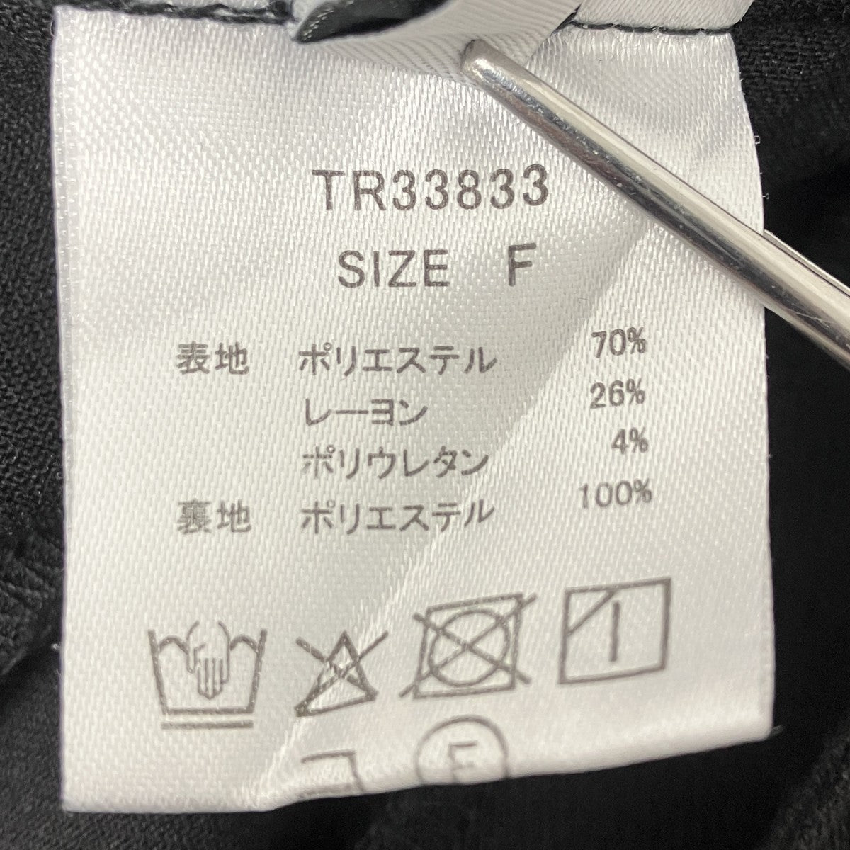 S ring tailored vest テーラードベスト
