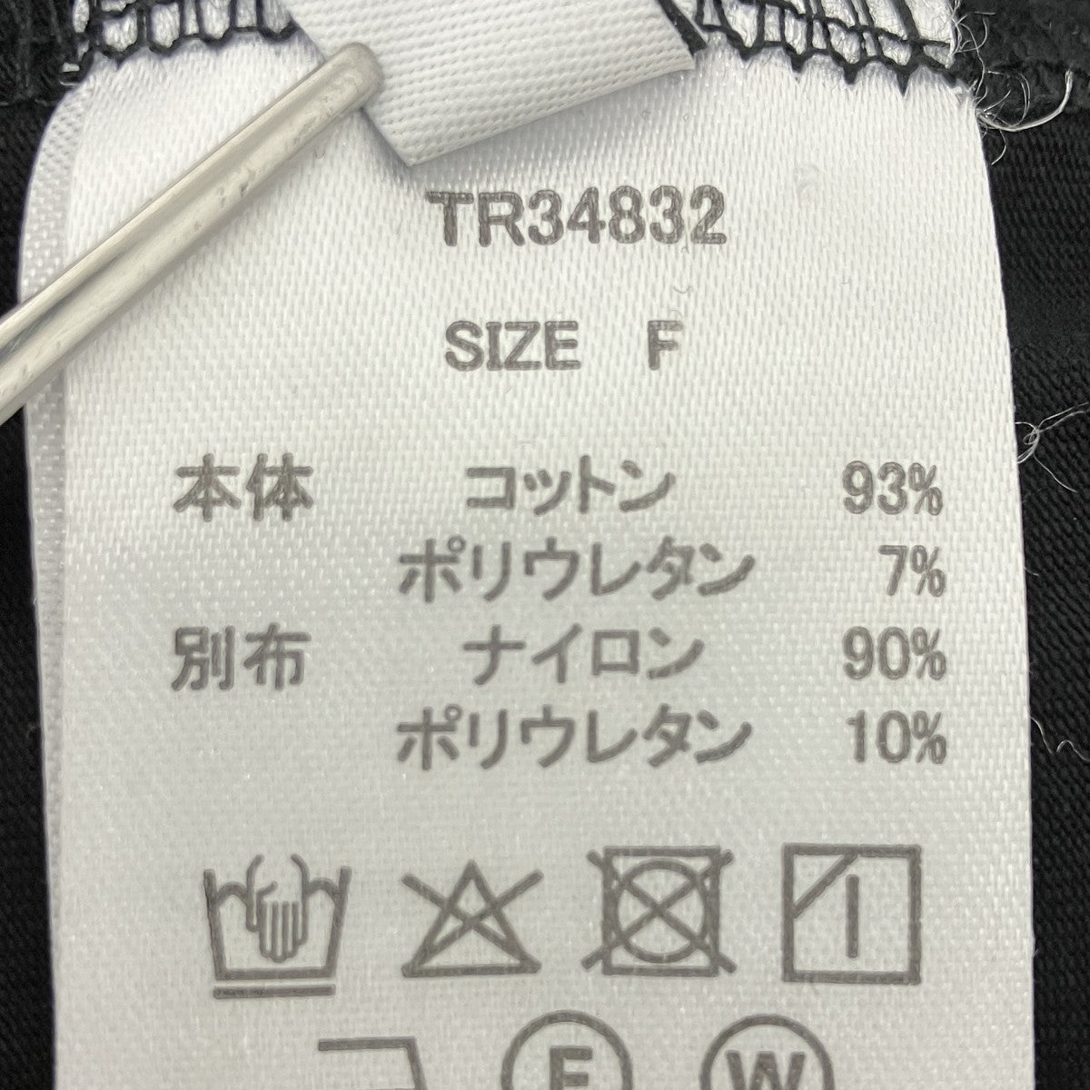 半袖ロングワンピース