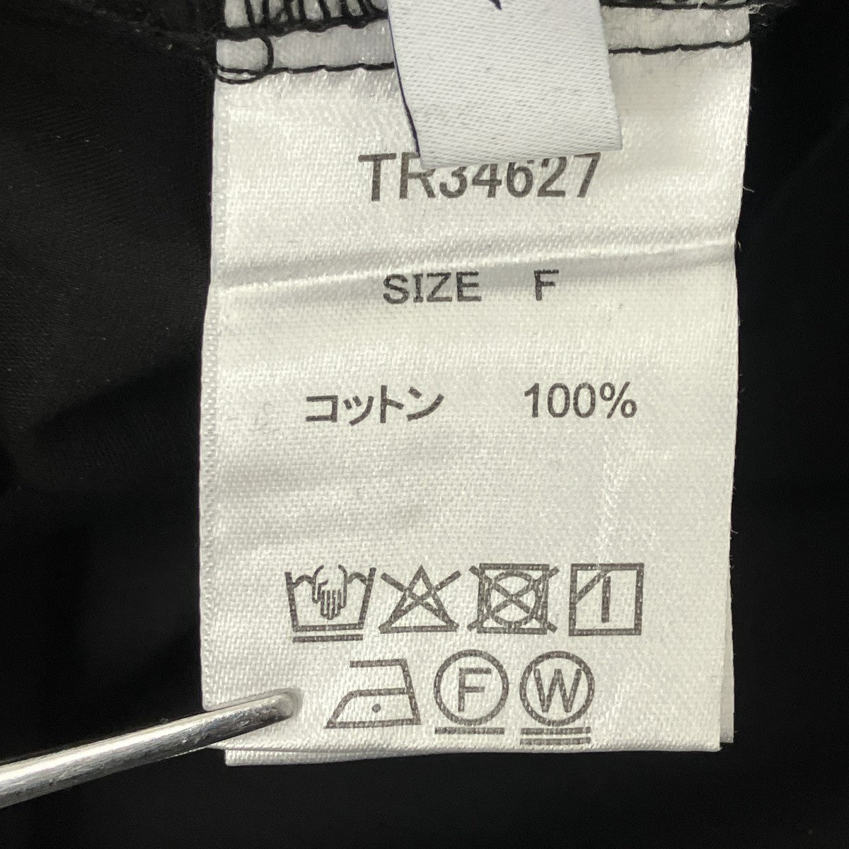 ボタンフリルブラウス