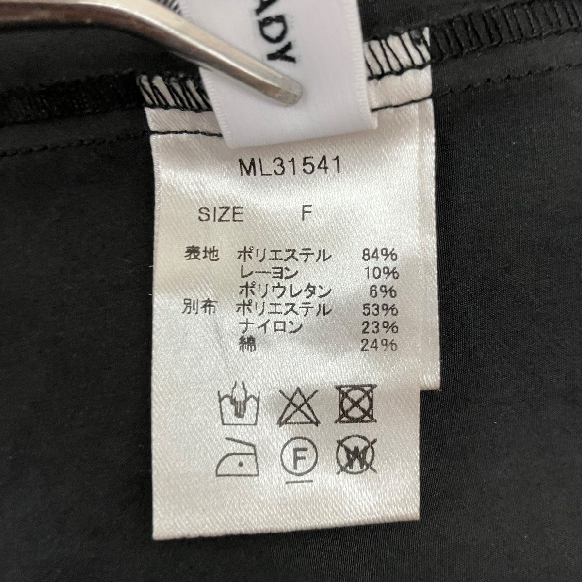 アームスリーブ キャミワンピースML31541