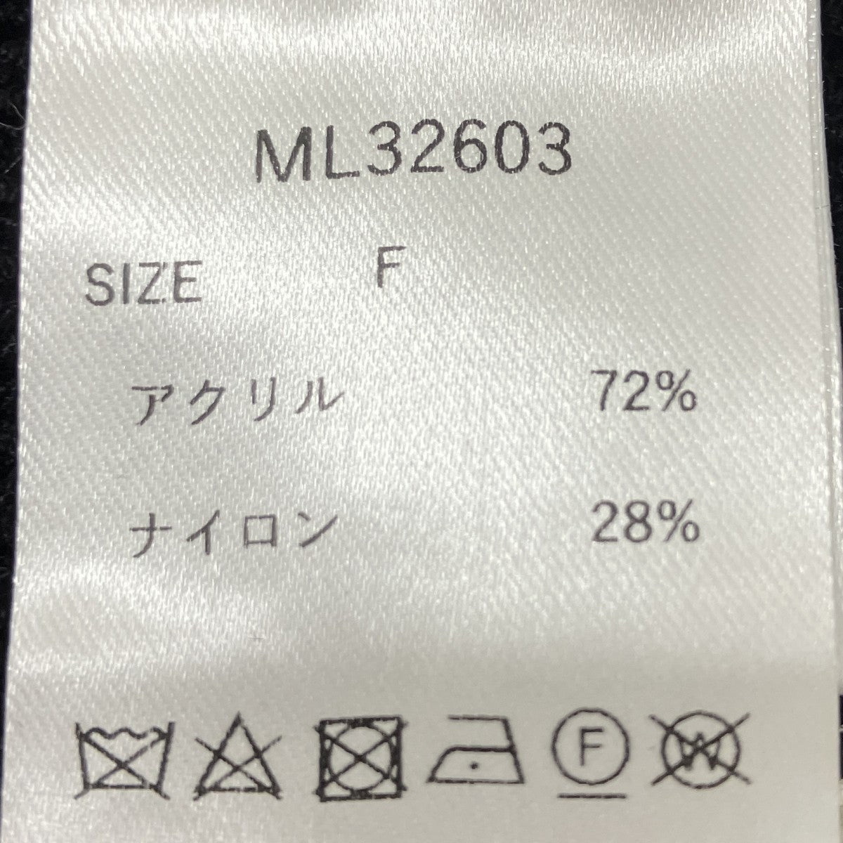 ニット
