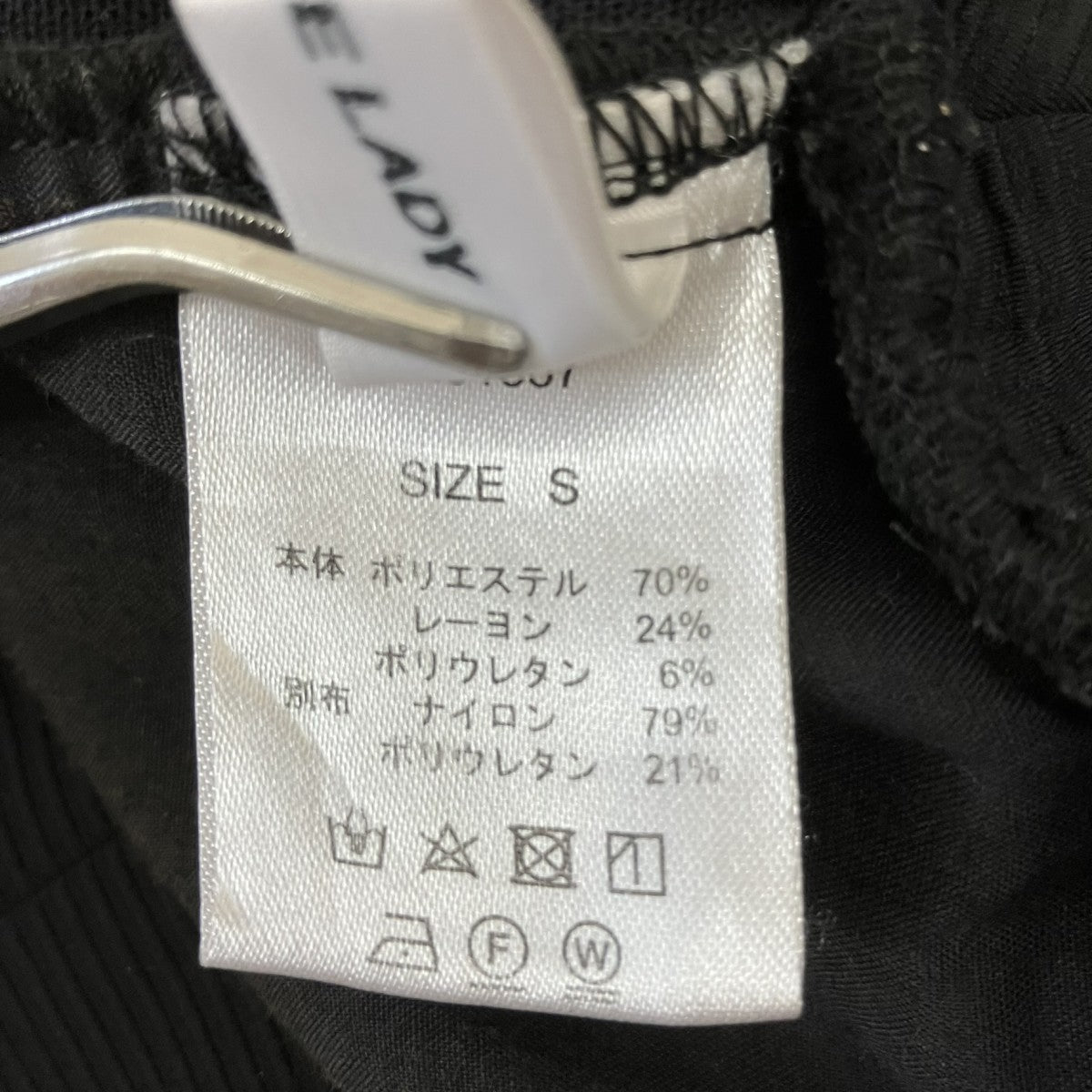 ベルボトムパンツML31887