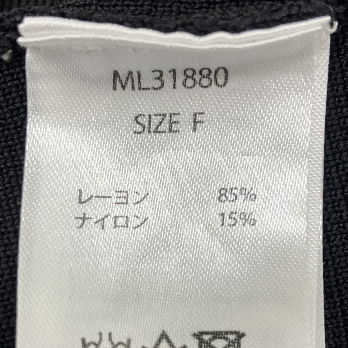 ノースリーブジャケット