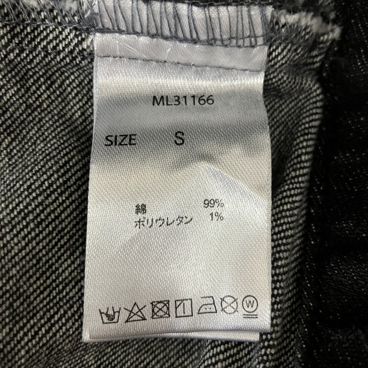 MELT THE LADY スカート切替デニムパンツML31166 古着・中古-7枚目のアイテム画像