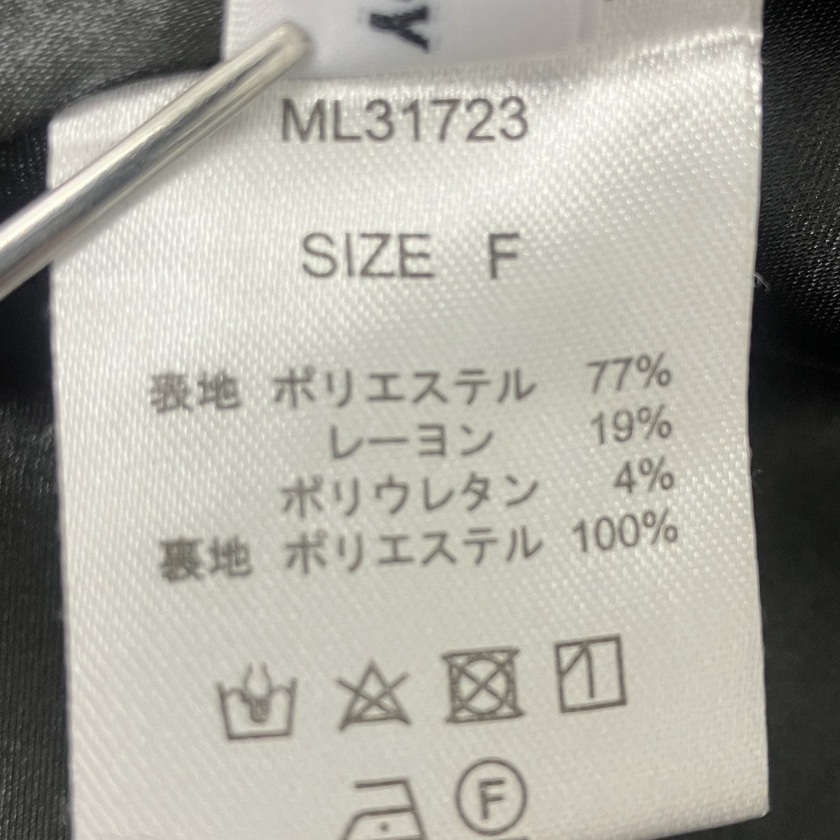 MELTTHELADY(メルトザレディ) thick belt jacket onepiece テーラード
