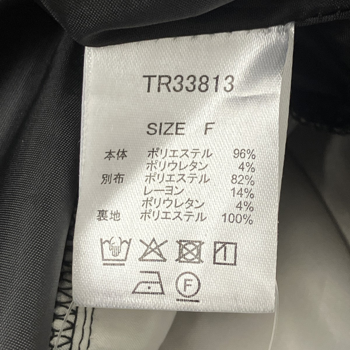 キャミソールワンピース
