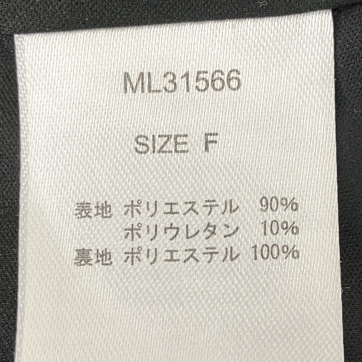 ファー付きブラックキャミソール