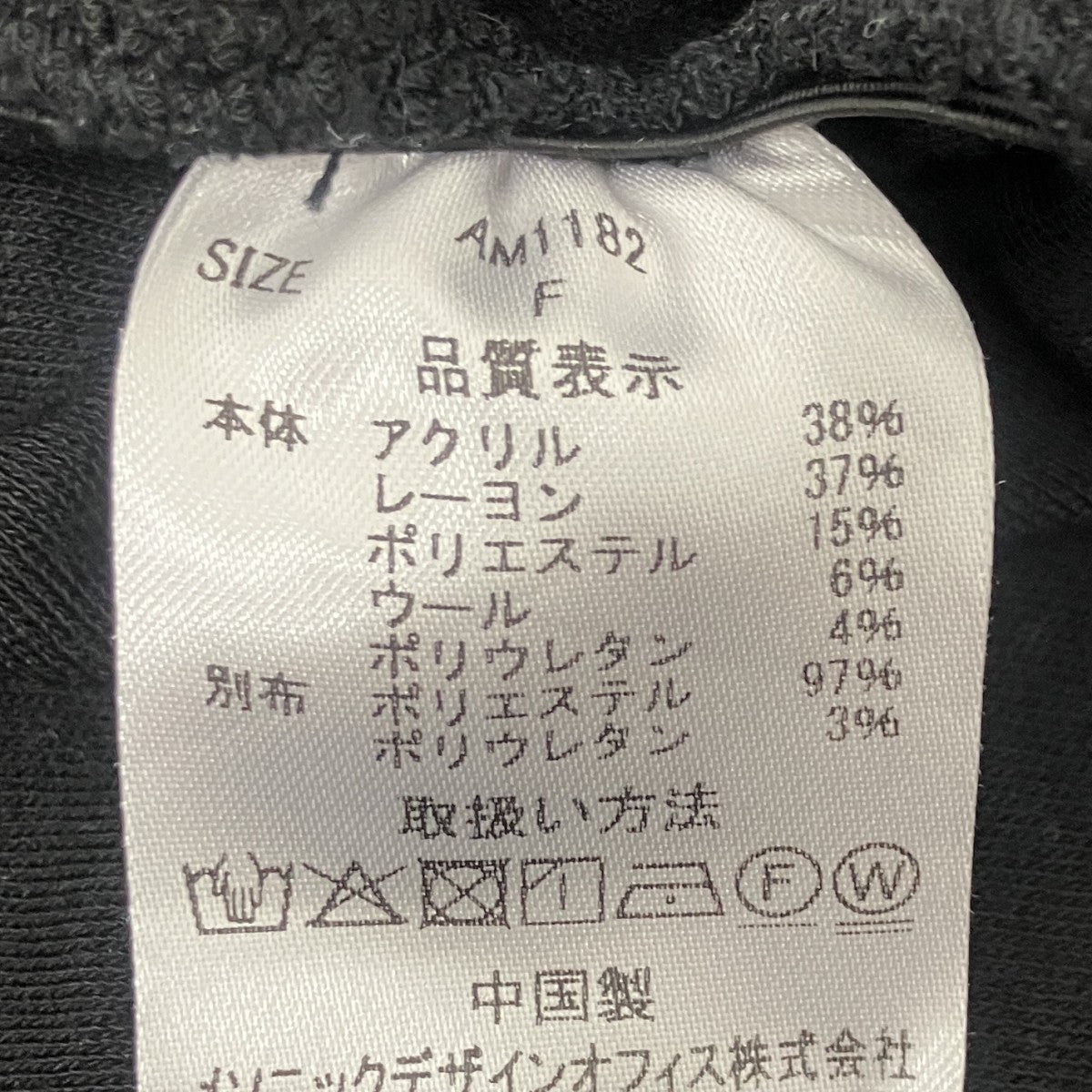 チェック柄ドッキングトップス