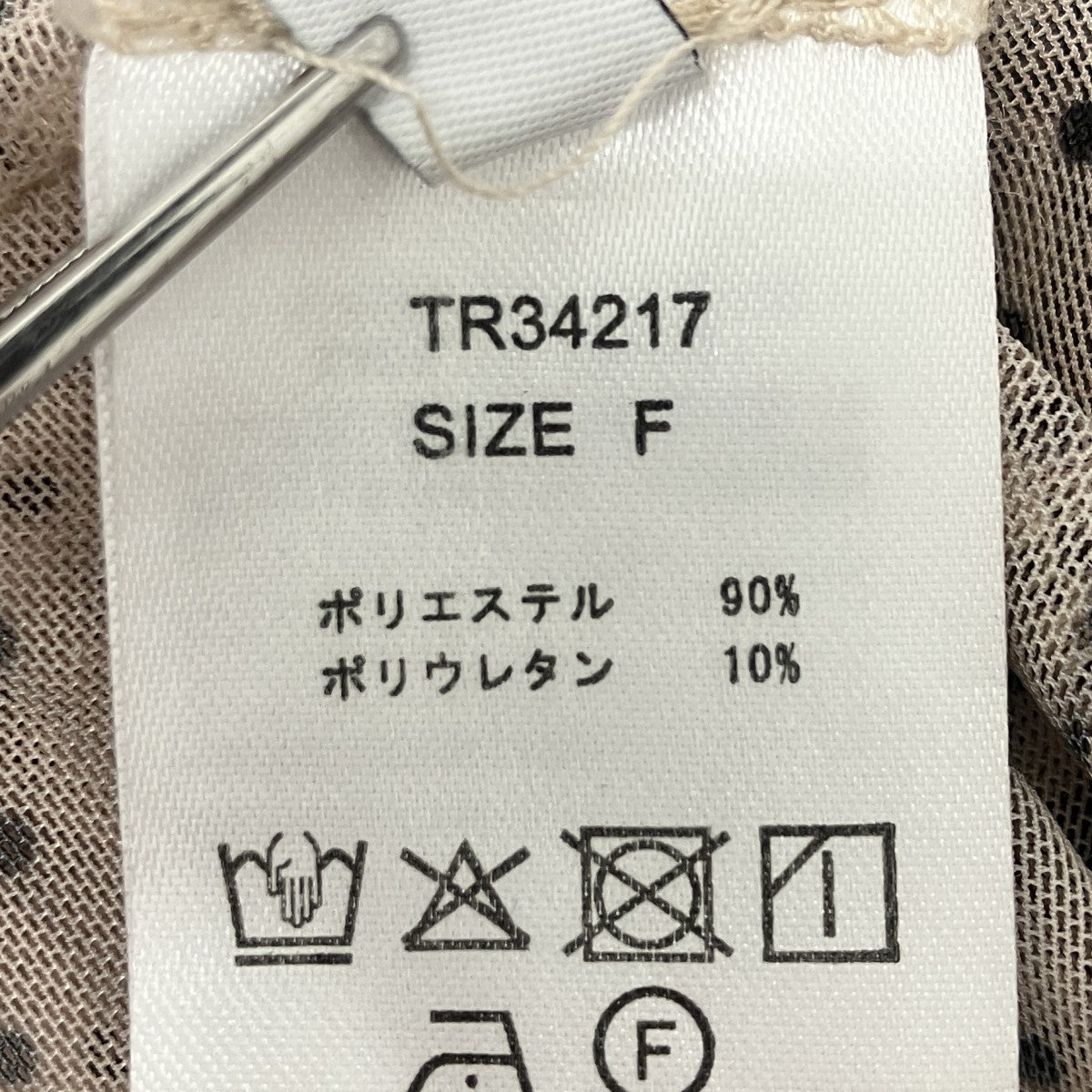 シアートップス